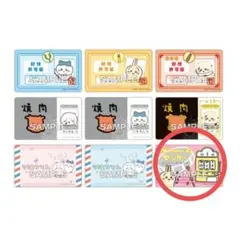 ちいかわ　バラエティカード　ちいかわゲームセンター　鎧さん　２枚セット