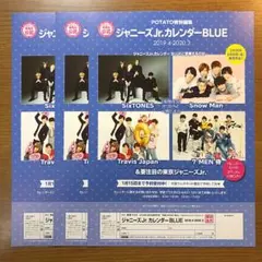 SixTONES Snow Man TravisJapan 7 MAN 侍