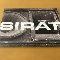 映画 シラート パンフレット