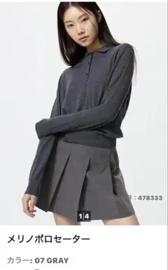 UNIQLO メリノポロセーター