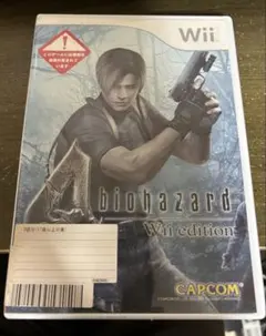 biohazard Wii edition