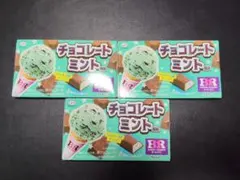 ​【新品・未開封】不二家 サーティワン チョコレートミント風味 3箱セットのサムネイル