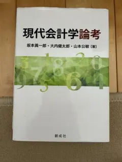 Item thumbnail for item 475aea49-cc60-4ec6-9c04-6881fd9589b1