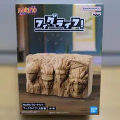 2025年最新】NARUTO フィグライフ! 火影岩の人気アイテム - メルカリ