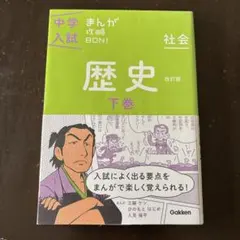 sachi@値引き交渉OK様 リクエスト 2点 まとめ商品