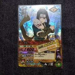 NARUTO データカードダス 黄色い閃光 波風ミナト キャンペーン - メルカリ