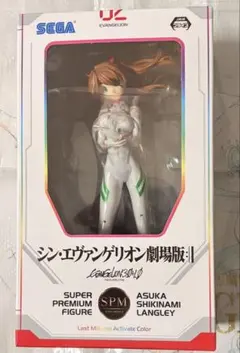 シン・エヴァンゲリオンSPMフィギュア 式波・アスカ・ラングレー