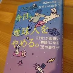 Item thumbnail for item a0ec4a51-c2cc-45ed-a324-1b71f9231405