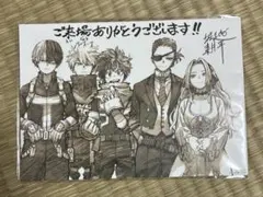 ヒロアカ　映画入場者特典　ミニ色紙
