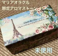 2026年最新】マリアオラクルの人気アイテム - メルカリ