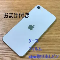 A5180 超美品 SIMフリー iPhoneSE 第3世代 64GB おまけ付 - メルカリ