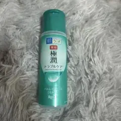 肌ラボ 極潤 薬用トラブルケア 化粧水 170mlのサムネイル