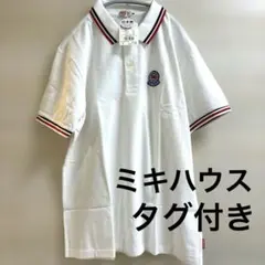 【未使用タグ付き】ミキハウス　白ポロシャツ　おとな用　Mサイズのサムネイル
