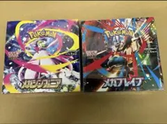 メガブレイブ　メガシンフォニア　各1ボックス　シュリンク無し