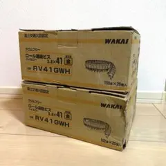 2026年最新】ボードビス28mmの人気アイテム - メルカリ