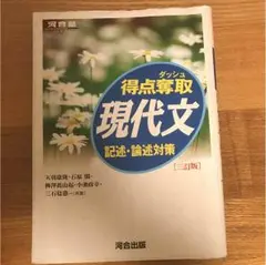 2025年最新】全統オープンの人気アイテム - メルカリ