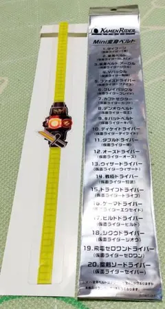 仮面ライダーmini変身ベルト　仮面ライダー鎧武