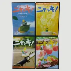 2026年最新】ニャッキ dvdの人気アイテム - メルカリ