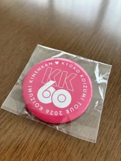 小泉今日子⭐︎日本武道館公演2日間のみ限定販売 ガチャガチャ缶バッジ