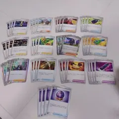 ポケモンカード　汎用カード　52枚セット　サポート　トレーナーズ　グッズ