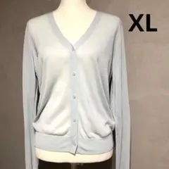 新品未使用タグ付 ユニクロ ライトVネックカーディガン ライトブルー XL