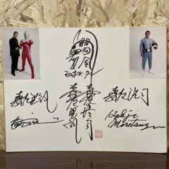 2025年最新】森次 晃嗣の人気アイテム - メルカリ