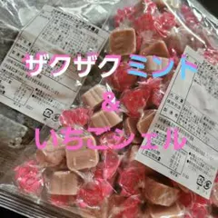 アウトレット スイーツ 柿の種 クランチチョコ いちご 工場直売 大容量