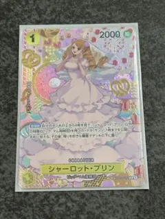 シャーロット・プリン　パラレル　OP03-112