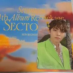 sector17 バーノントレカ