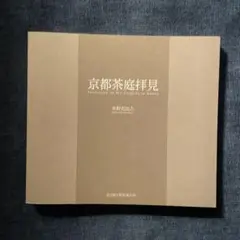 Item thumbnail for item fc761d10-52e4-44e6-97d8-6973c96906c2