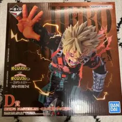 2026年最新】一番くじ ヒロアカ 爆豪勝己 フィギュアの人気アイテム