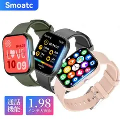 【新品未使用】スマートウォッチ iPhone Android対応1.98インチ
