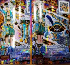 トリッキーパイレーツ　アイカツスターズ　キャンペーンレア　ハロウィン