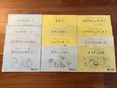 2026年最新】ひとりでとっくん100の人気アイテム - メルカリ