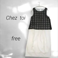 cheztoiシェトワのノースリーブワンピース黒白フリーおしゃれモノトーンのサムネイル