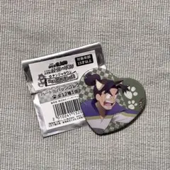 2025年最新】潮江文次郎 ナンジャタウン 缶バッジの人気アイテム