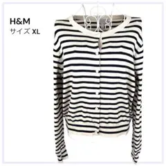 H&M 細ボーダーカーディガン XL 白黒