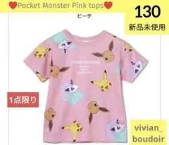 新品♥️ポケットモンスター 半袖 Tシャツ 130♥️ピカチュウ イーブイポニータ