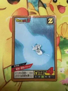 値下げ！オススメ！当時物！超希少！カードダス ドラゴンボール 隠れ