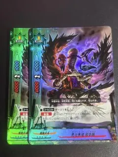 鬼道 3種類 6枚 バディファイト カタナワールド髑髏武者 - メルカリ