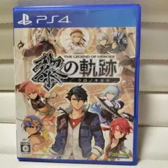 英雄伝説　黎の軌跡 PS4