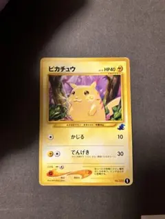 【激レア】旧裏　イントロパック　まとめうり Yahoo!オークション -「ポケモン イントロパック」の落札相場