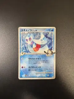 メルカリ