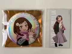 僕のヒーローアカデミア　ベースヤードトーキョー　お茶子　ビッグカンバッジ