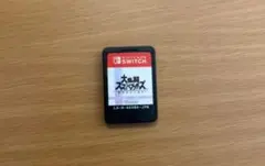 大乱闘スマッシュブラザーズ SPECIAL Nintendo Switch