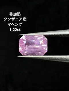 2026年最新】マヘンゲ産の人気アイテム - メルカリ