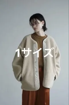 CLANE REVERSIBLE BOA JACKET 1サイズのサムネイル
