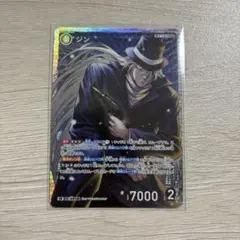 2026年最新】ジン sr コナンカードの人気アイテム - メルカリ