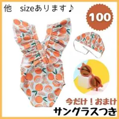 ベビー キッズ 女の子 水着 ワンピース フリル オレンジ 100 帽子付