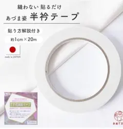 Item thumbnail for item c65c9aba-e17c-44ea-835f-4f1c2e65770d